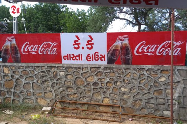 Frontlit Sign Board